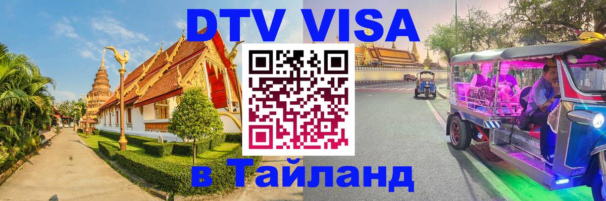Оформление DTV визы под ключ: стоимость и тарифы, только загранпаспорт - Никосия 